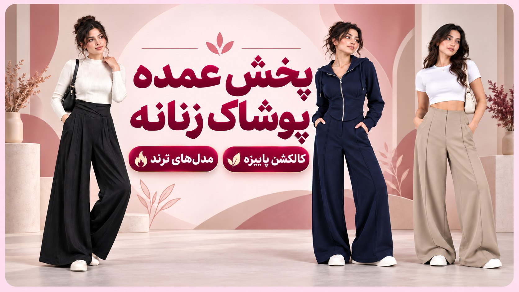 شلوار زنانه s🔹tork💥Lady