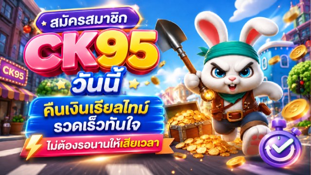 คาสิโนที่คู่ควรเล่นที่สุดในไทย