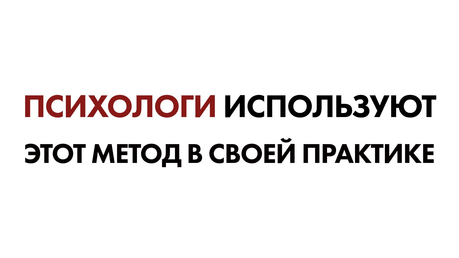 Полевое тестирование👇🏻