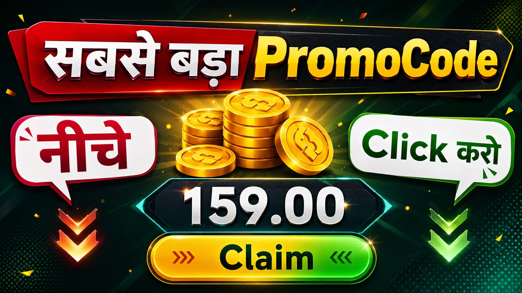 All Earning Loots