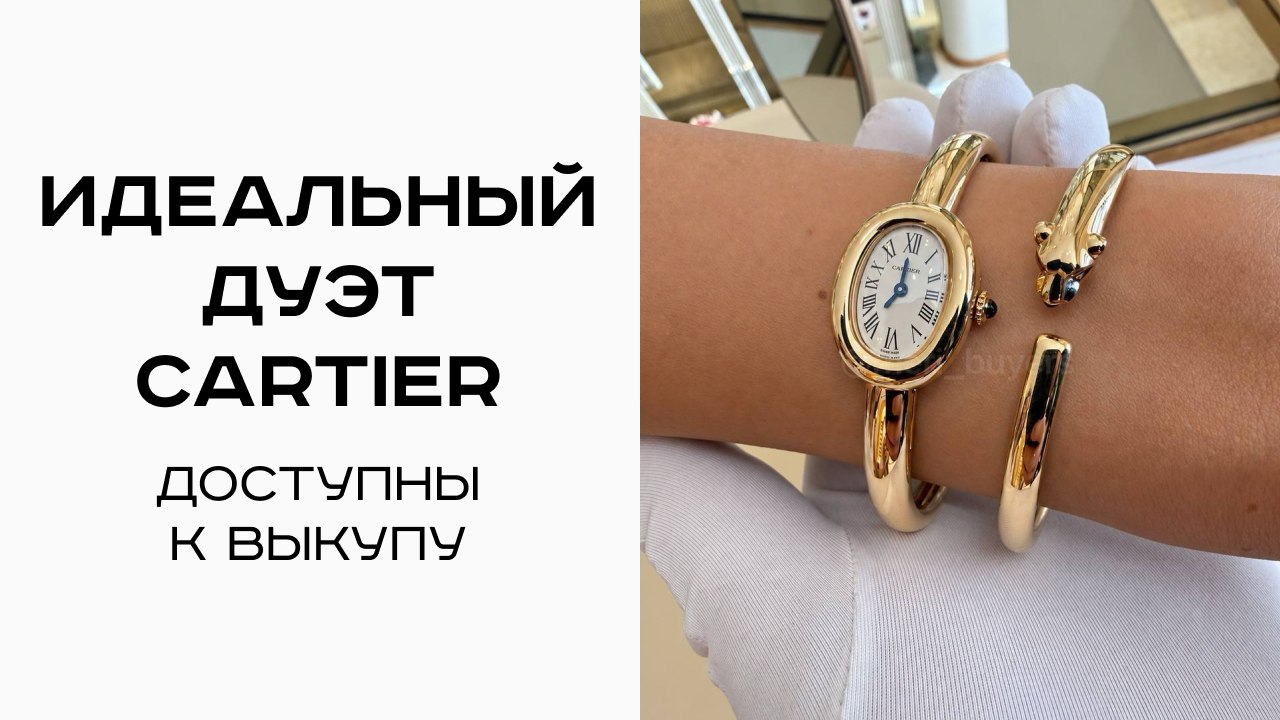 Байер Мери