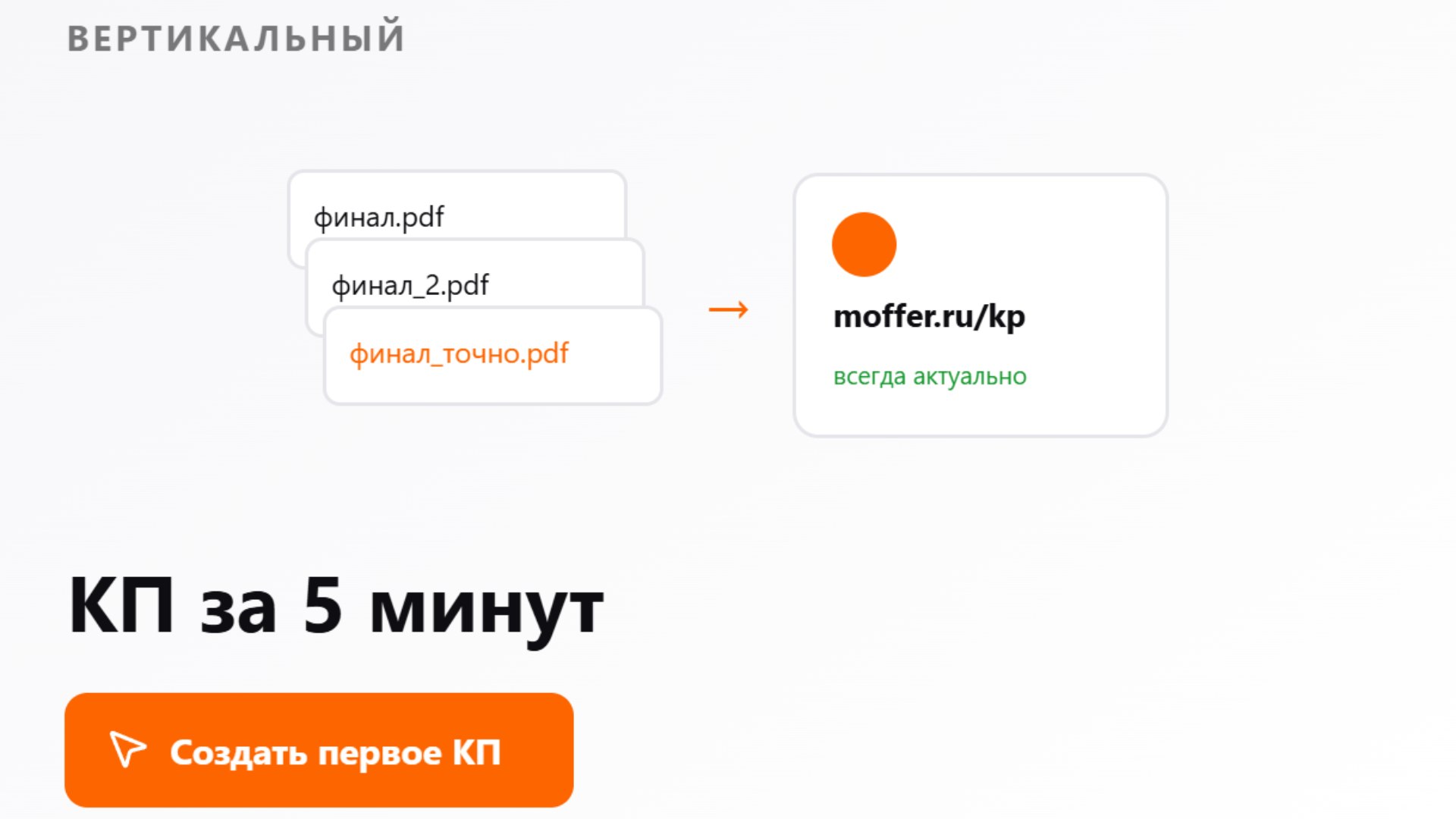 Не верстайте. Собирайте.