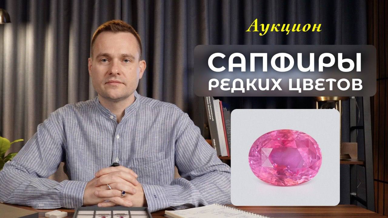 GEMSTOCK.ORG