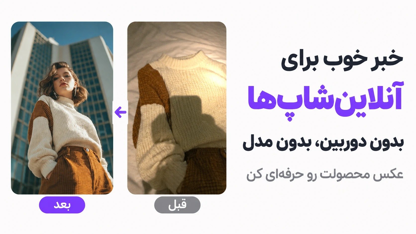 وردست | ادمین هوش مصنوعی