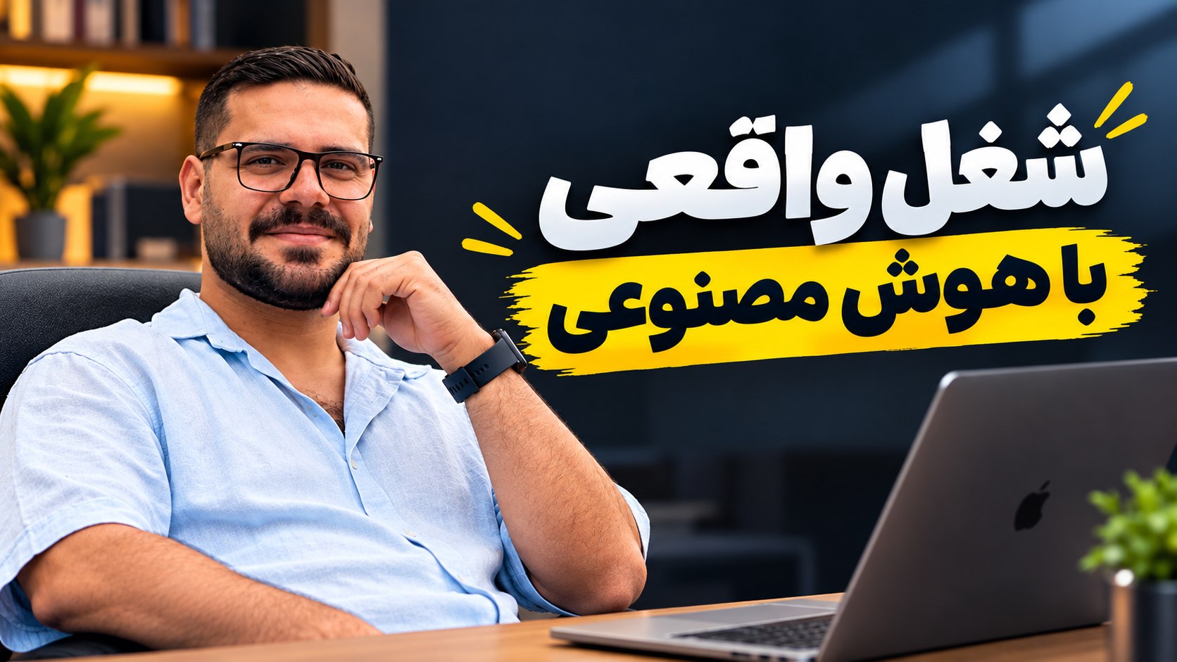 درآمد 100میلیونی با موبایل📱