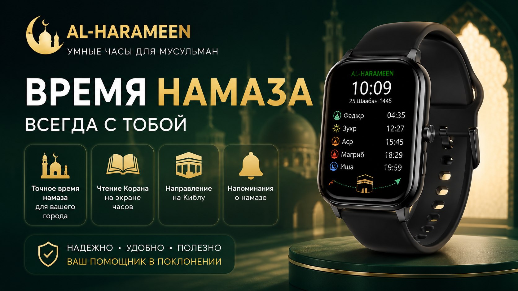 Коврики. Подарочные боксы🌙