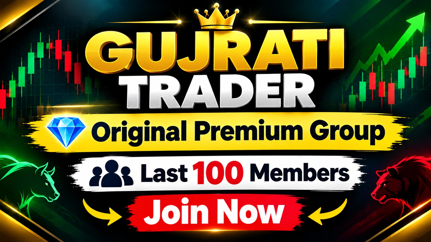 GUJARATI TRADER
