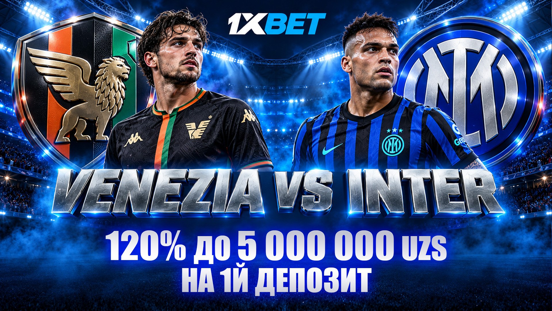 🇺🇿 1XBET UZ - акции и бонусы