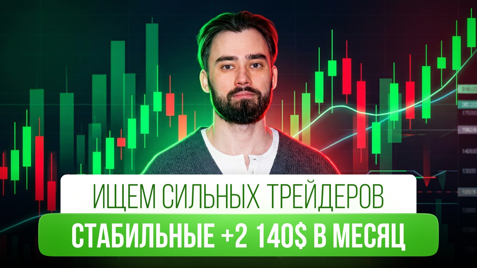 Артём Воронцов