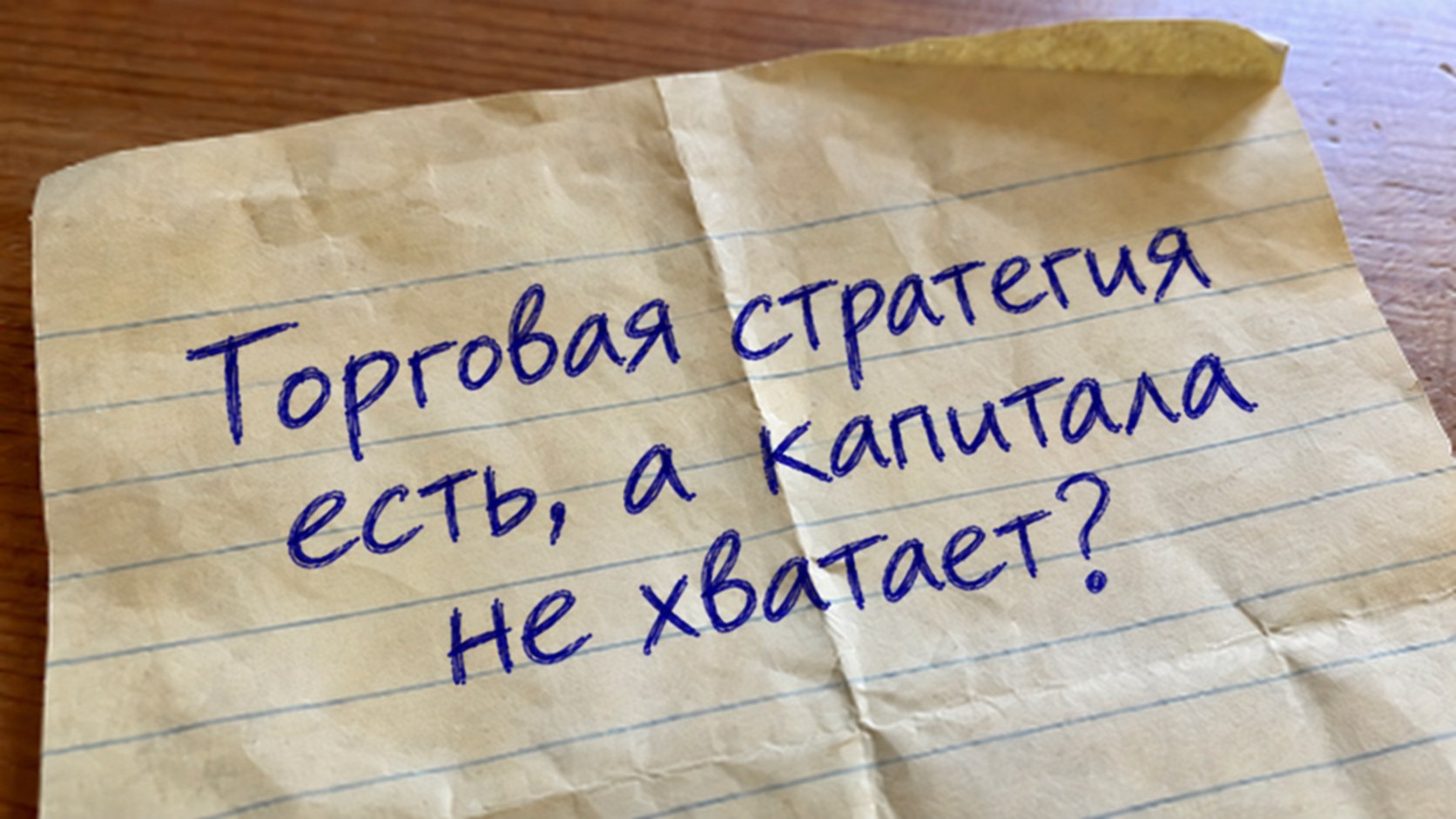 Для подписчиков Синдиката
