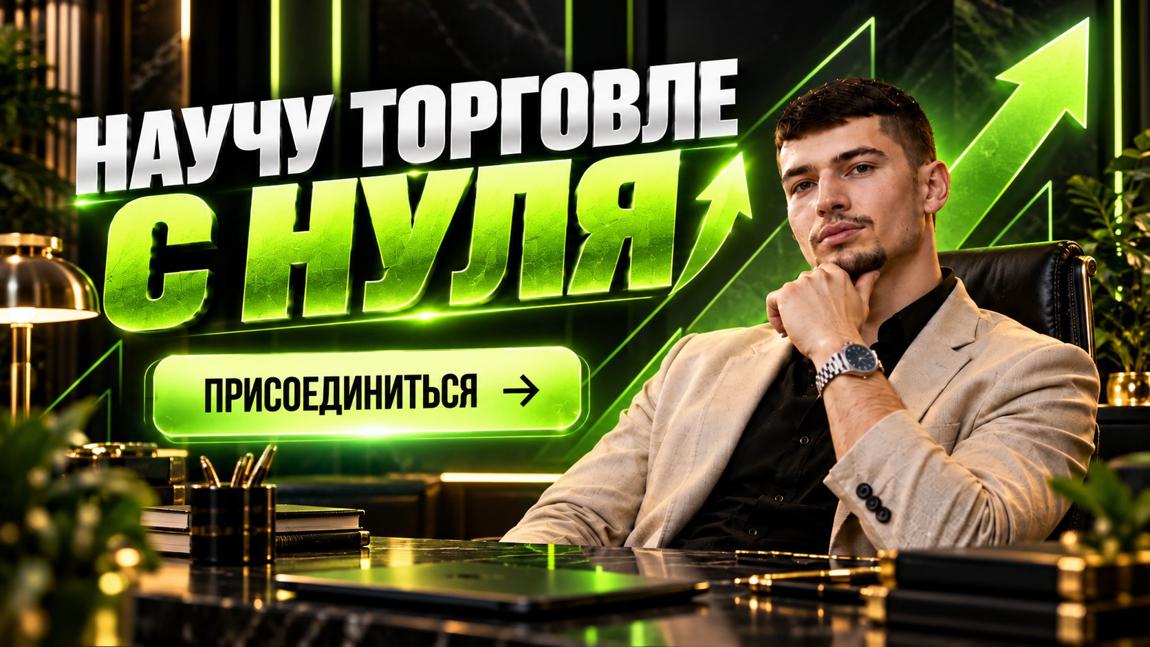 Rich Test