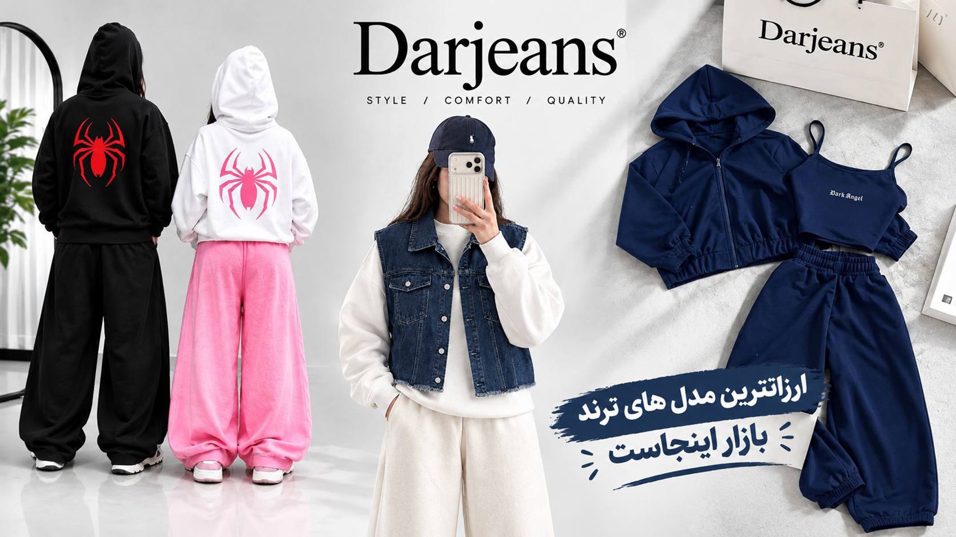 Darjean