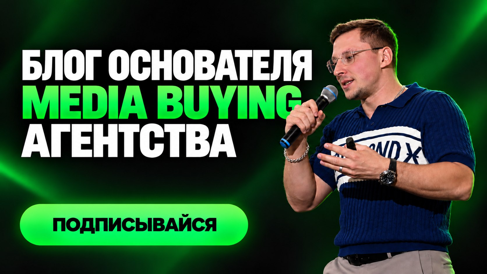 Антон Хоменок