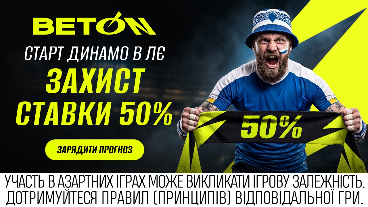 BETON