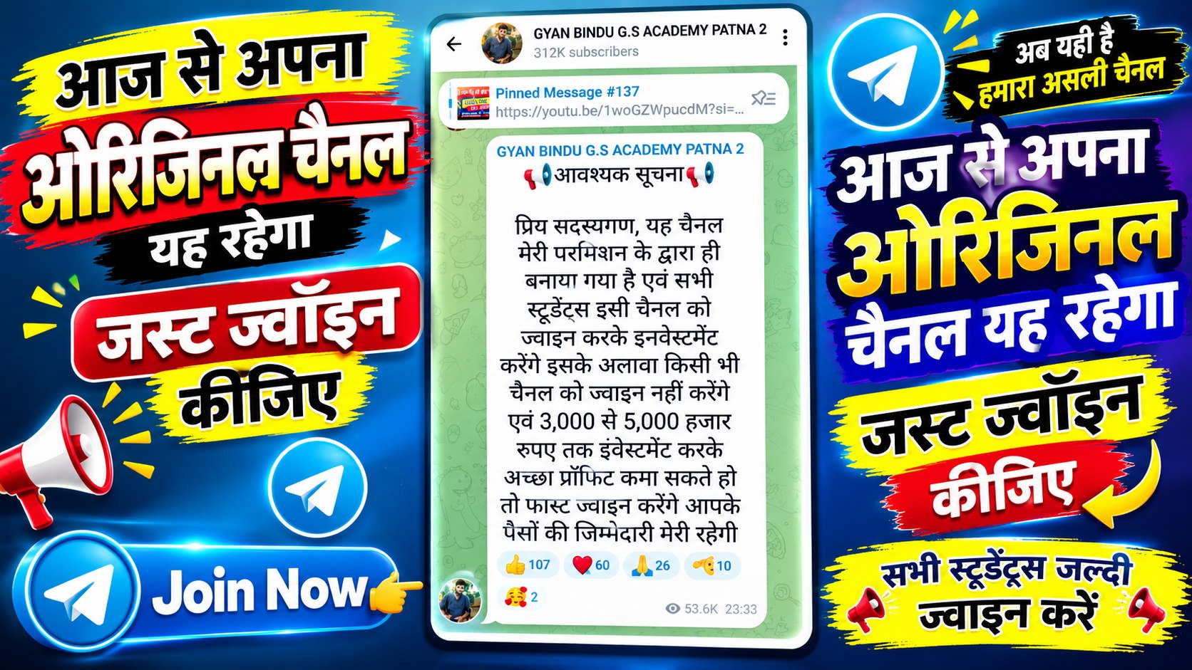 🏆Power of stock Trade (all student join now)🪴💸