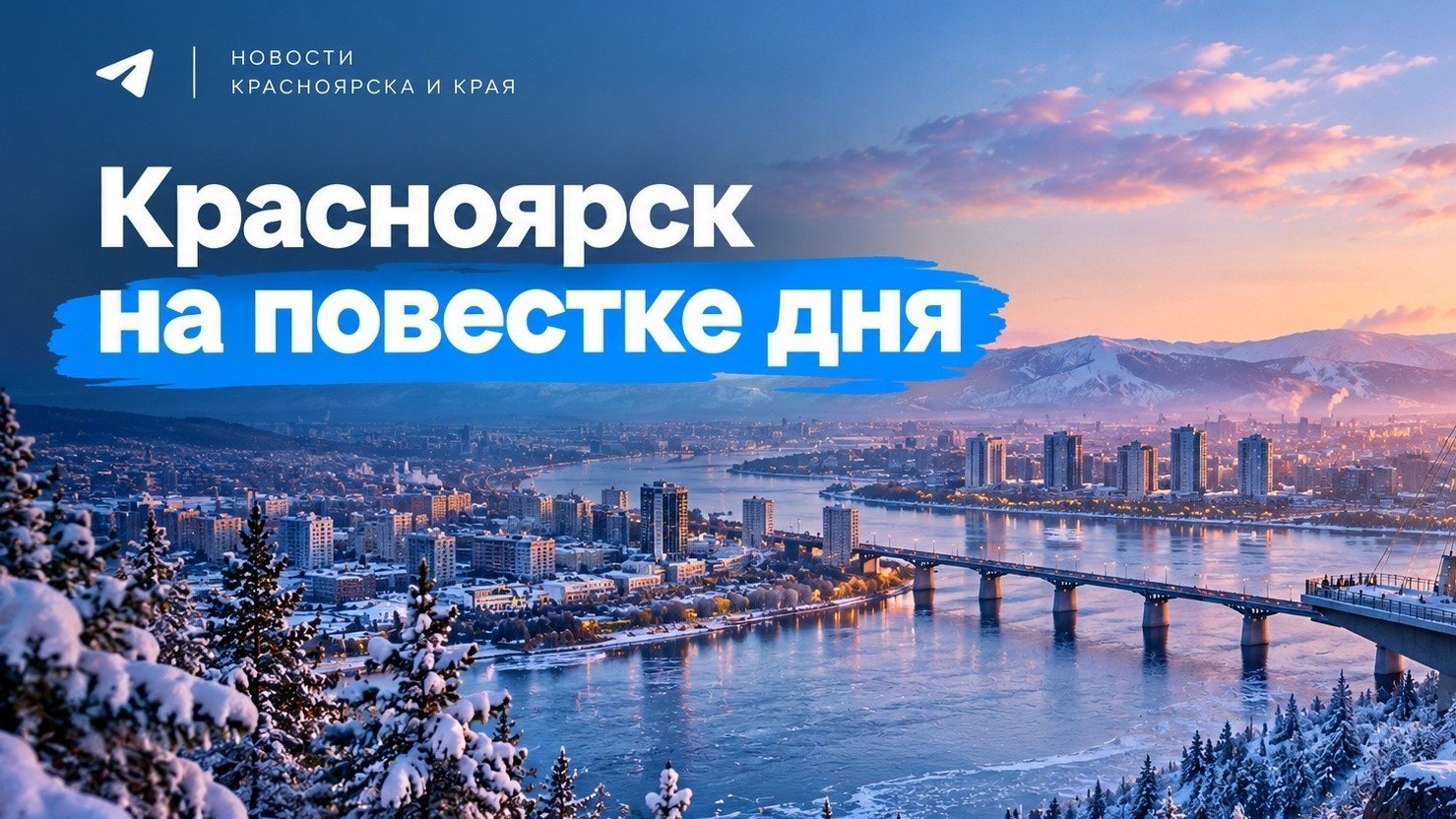 Черное небо