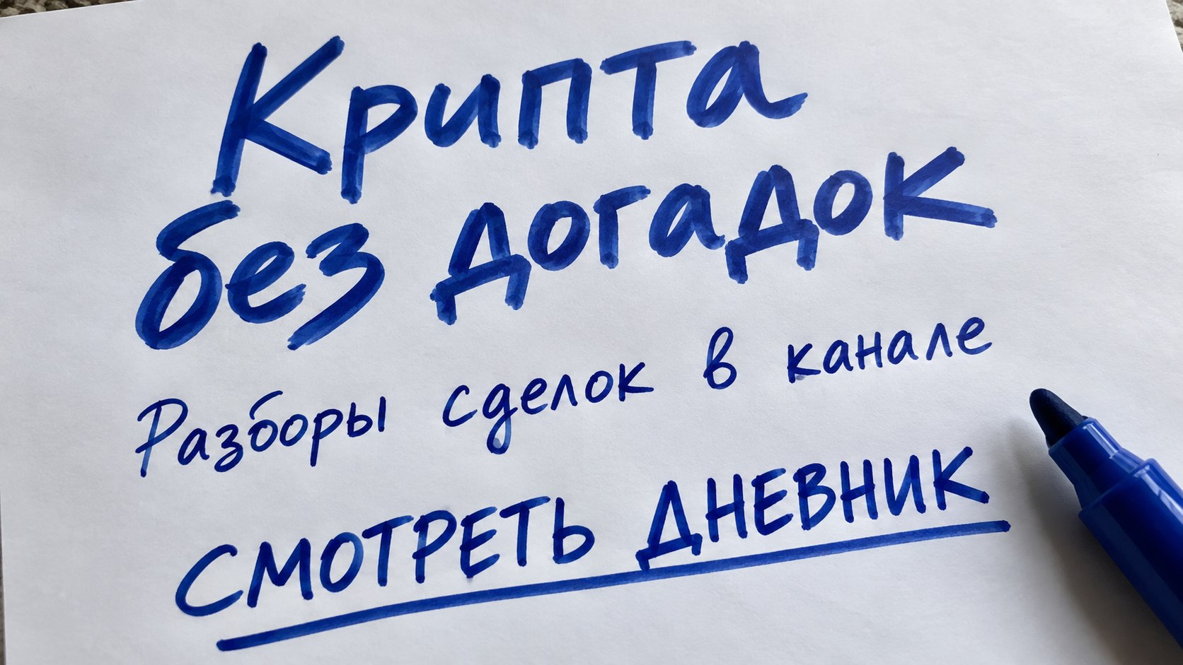 Архитектура капитала