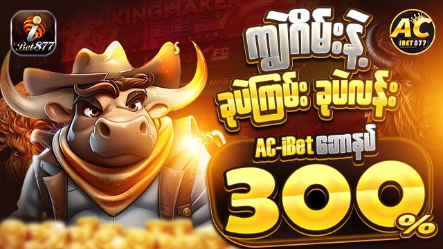 ACibet877VIP✌️slot&fishBONUS🎁_bot