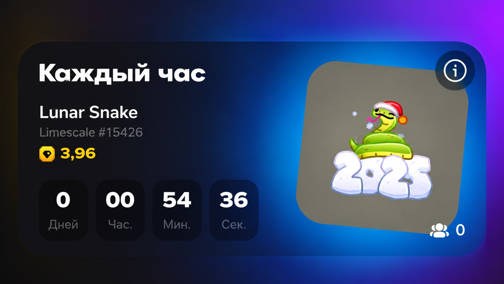 GiftBoost