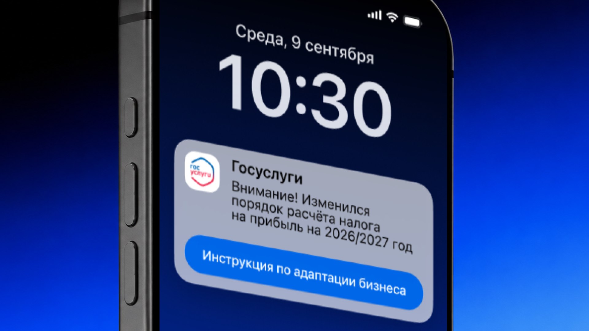 Новости бизнеса в России | Как вести бизнес в России