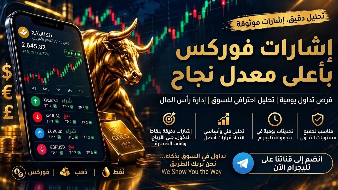 VIP FREE SIGNALS
