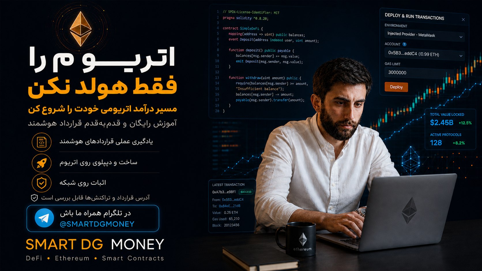 Smart DG Money