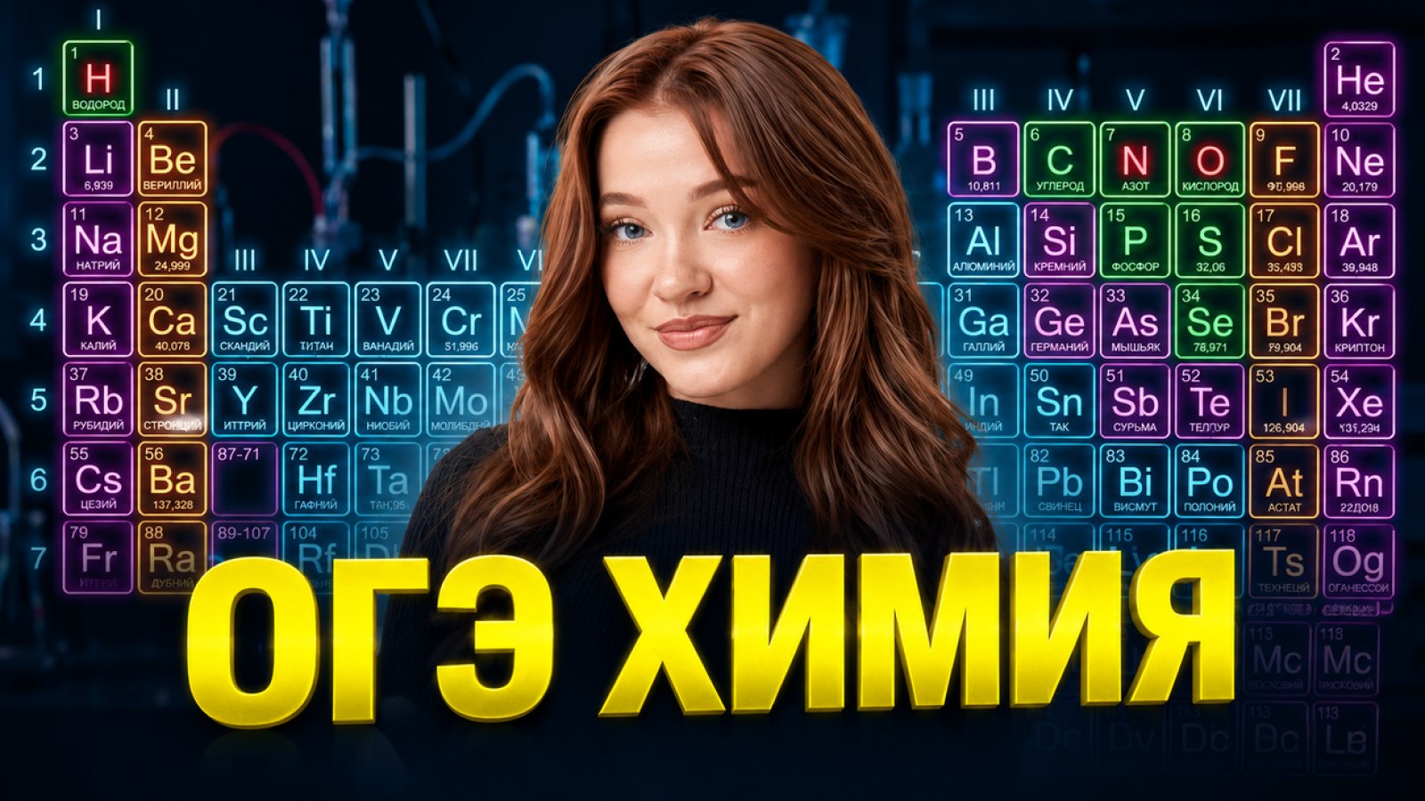 Оля Степанова