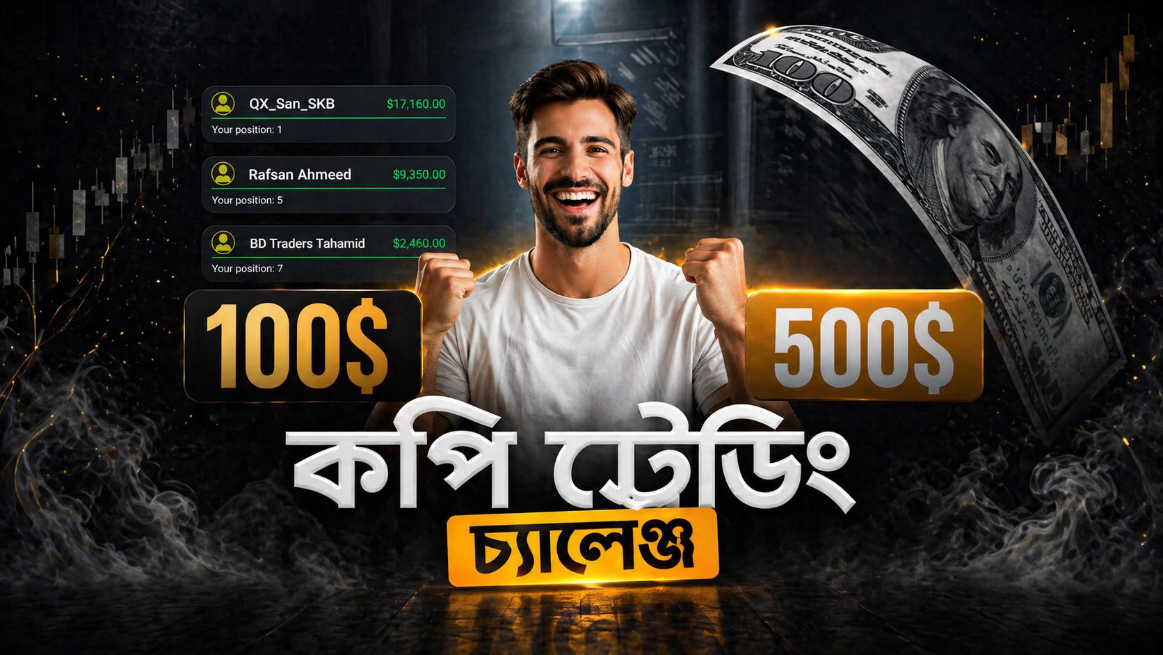 BD TRADERS HUB
