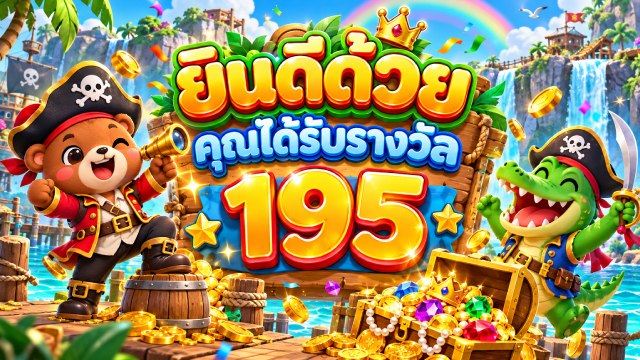 🔥คาสิโนออนไลน์ยอดนิยม อันดับ1 ในไทย