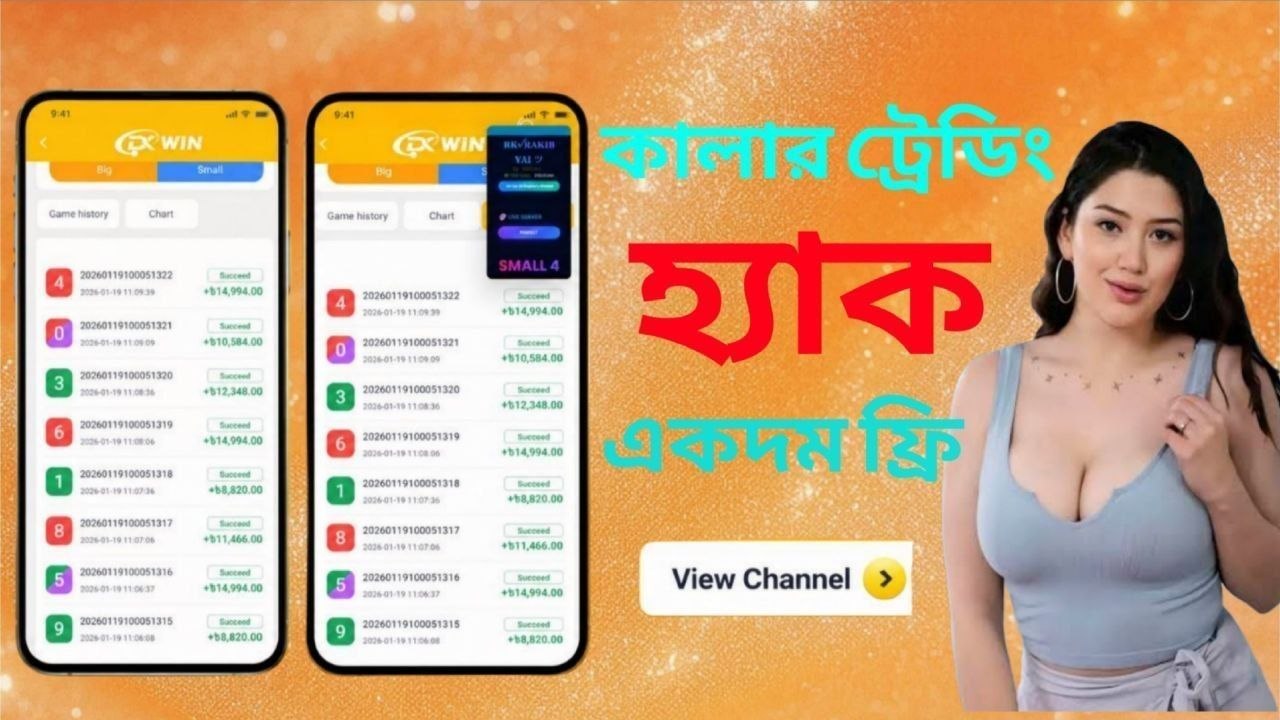 𝗔𝗖 𝗧𝗥𝗔𝗗𝗘𝗥 𝗖𝗢𝗠𝗠𝗨𝗡𝗜𝗧𝗬