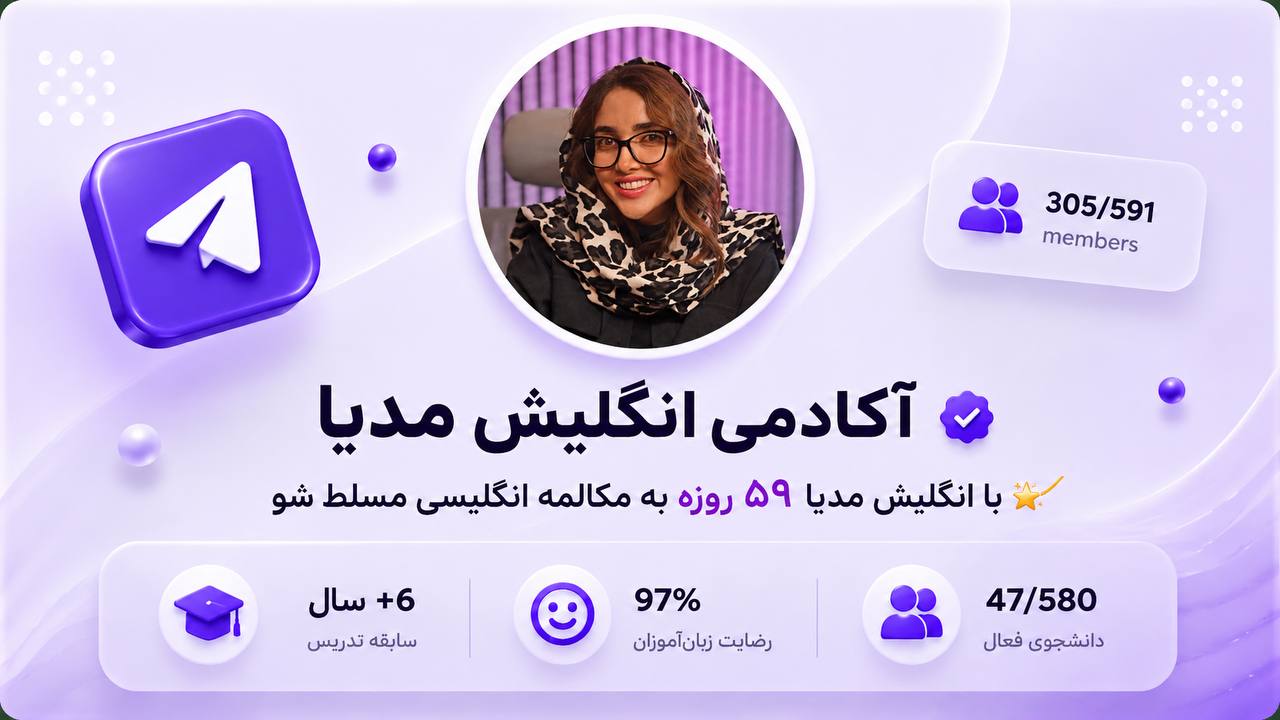 English media | انگلیش مدیا