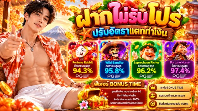 Chokdee77