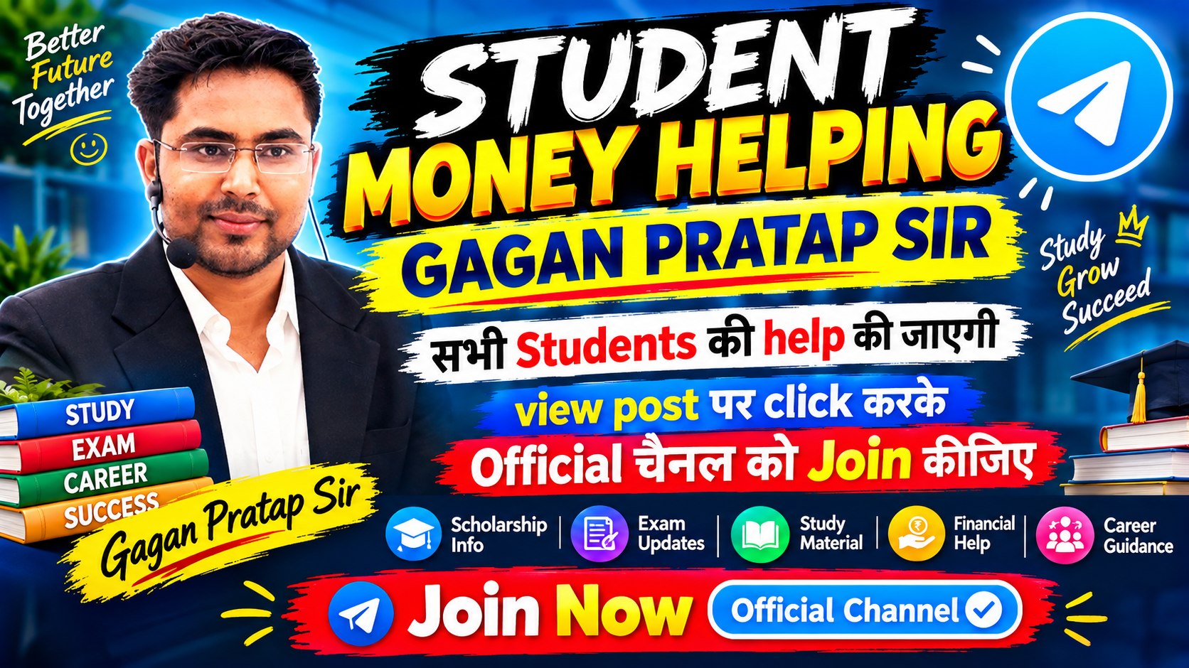 सर्व गरीब विद्यार्थी ३,००० ते ५,००० रुपये गुंतवून १५,००० ते २५,००० रुपयांचा नफा कमवू शकतात. तुमच्या पैशांची जबाबदारी माझी असेल.