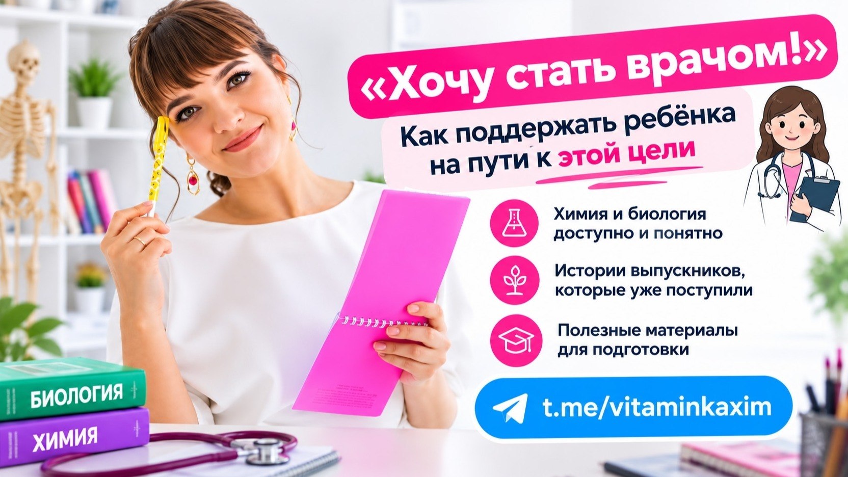 Онлайн-школа Марии Дудкиной