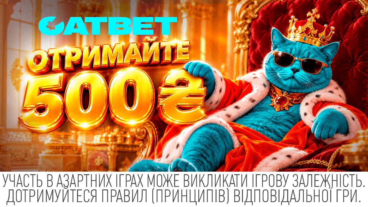 Заберіть 500 грн