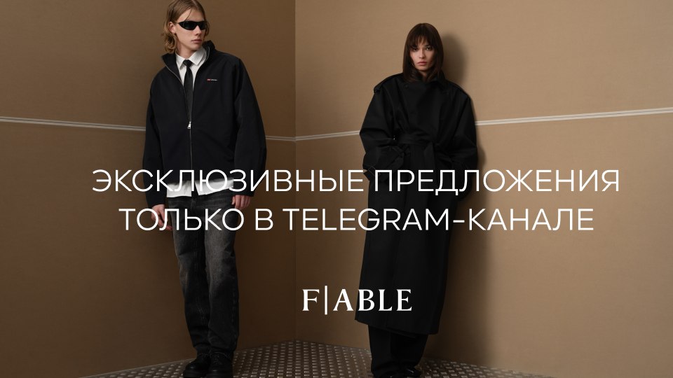 F | ABLE