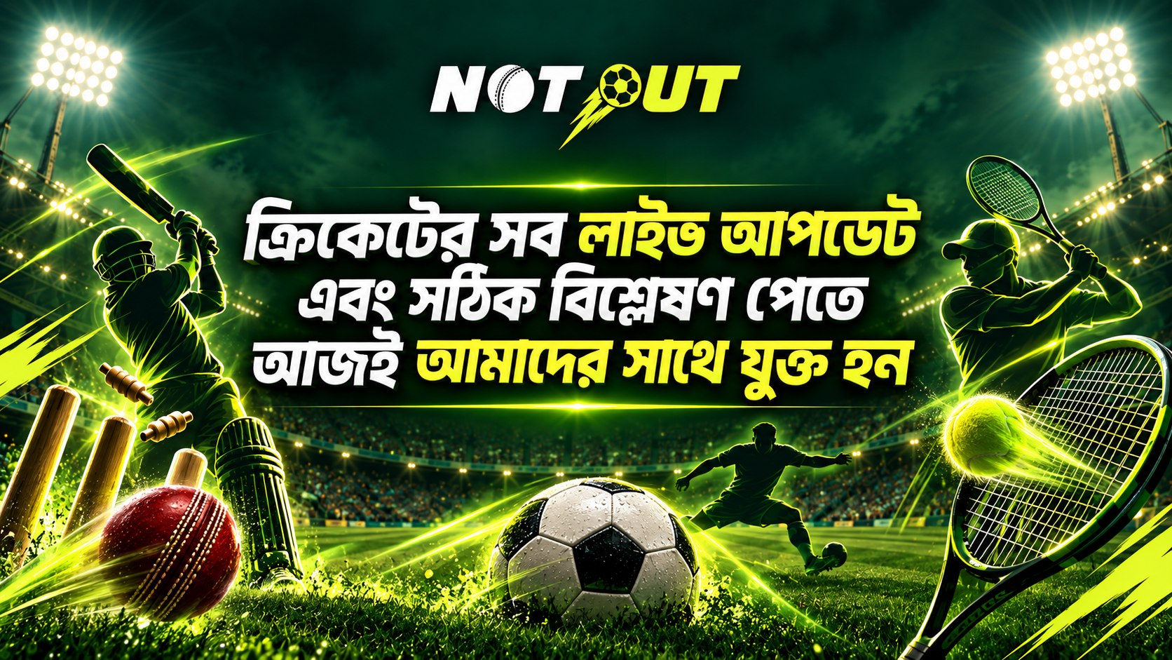 Not Out
