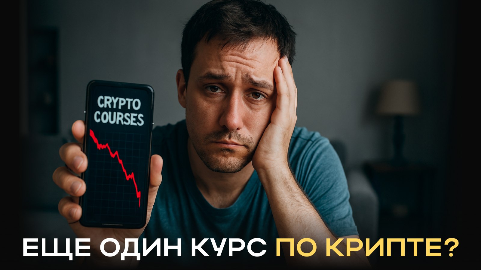 Артём Воронцов
