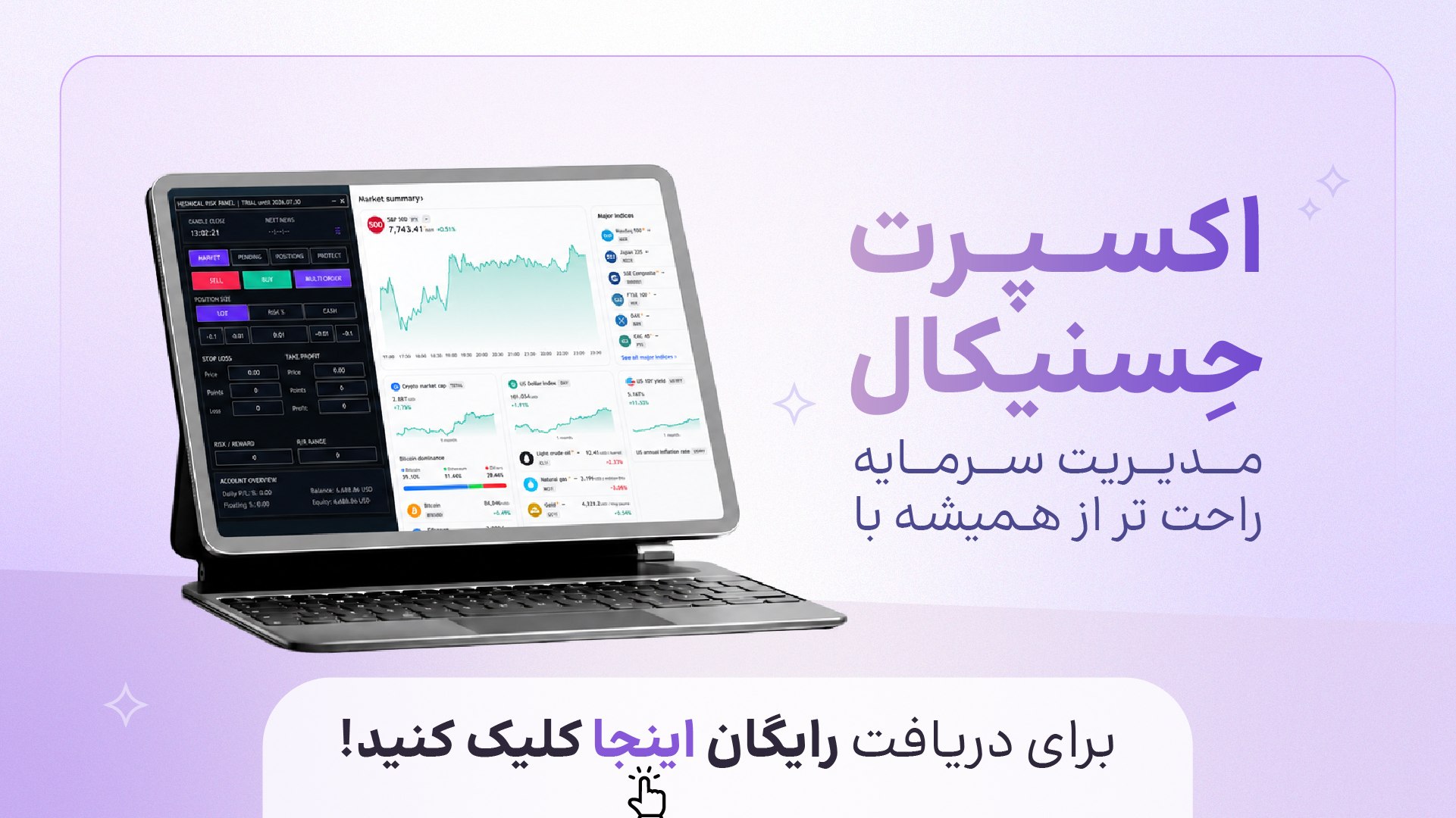 Hesnical | حسنیکال