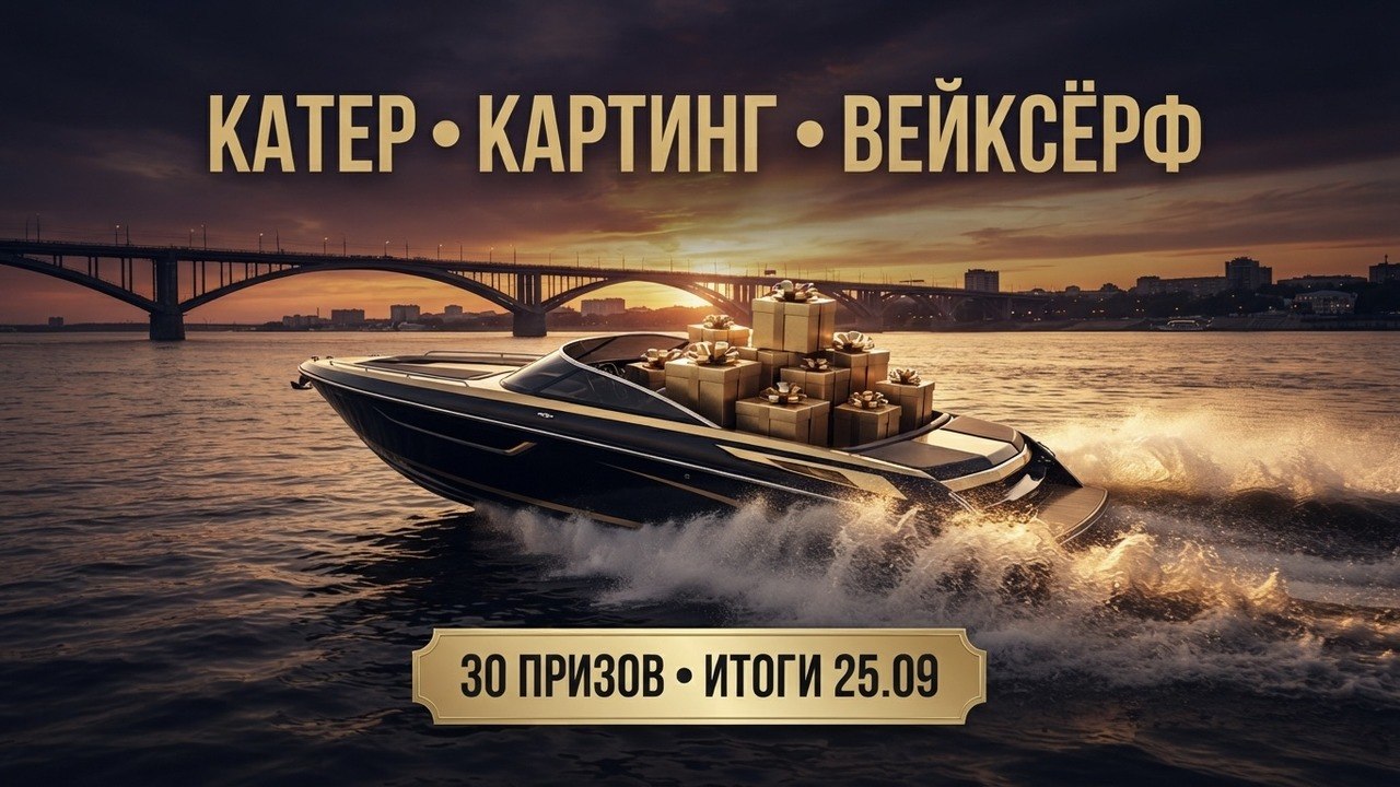 Первый Саратовский l Новости