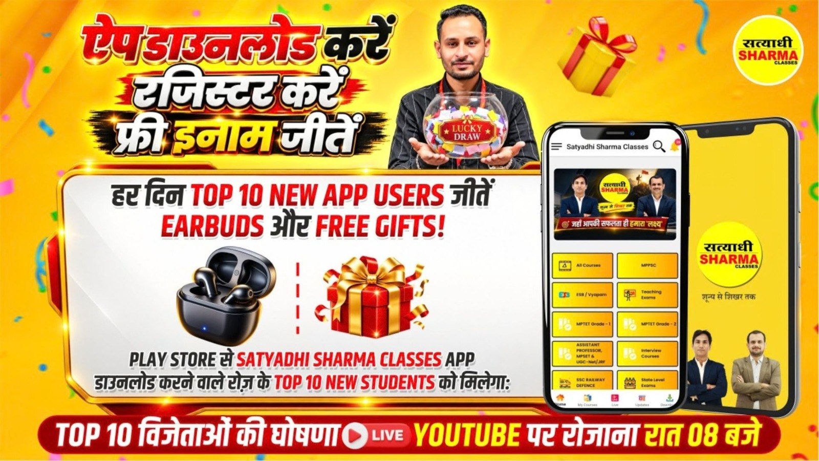 SATYADHI SHARMA CLASSES