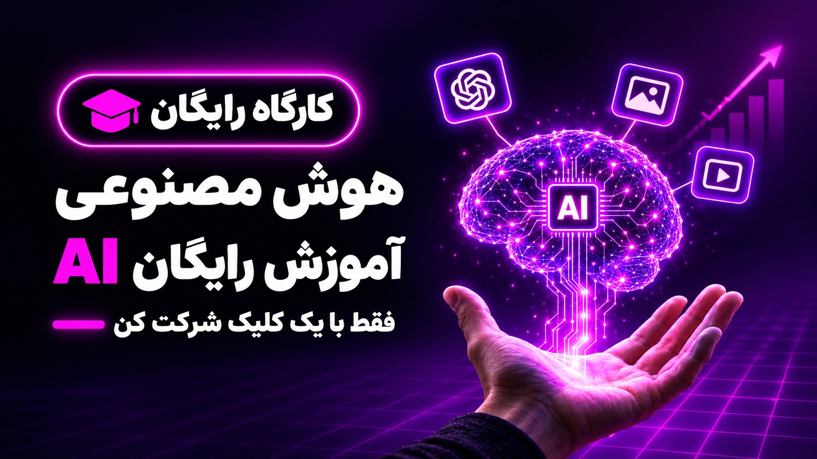 Hoshiro | هوشیرو