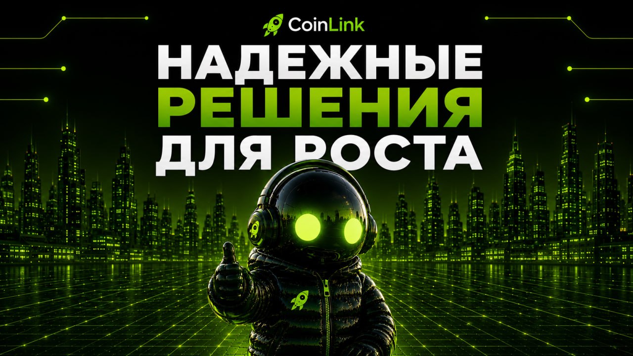 Coinlink