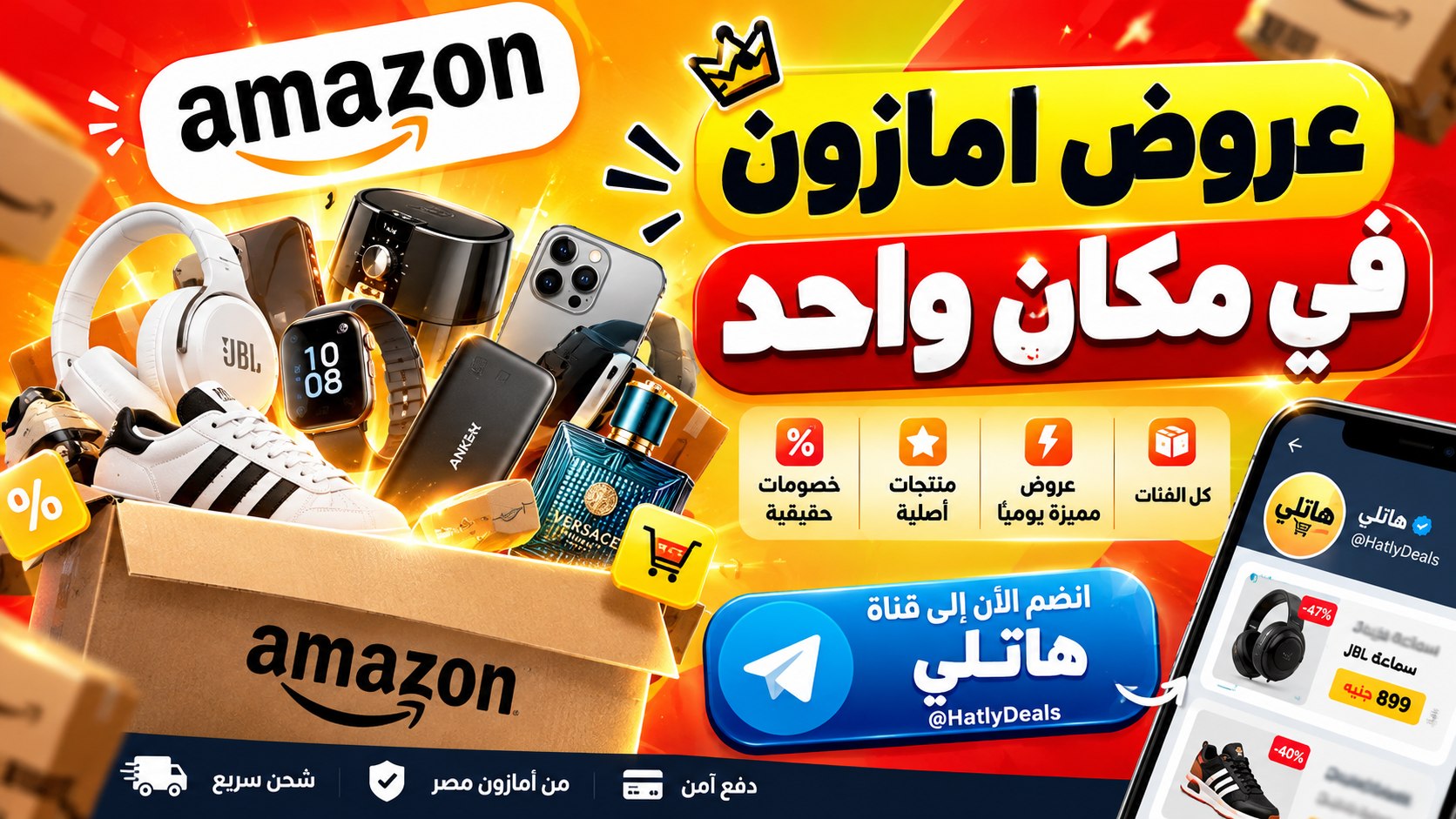 هاتلي | Hatly