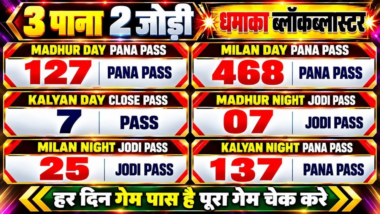 HIRA BHAI SATTA MATKA