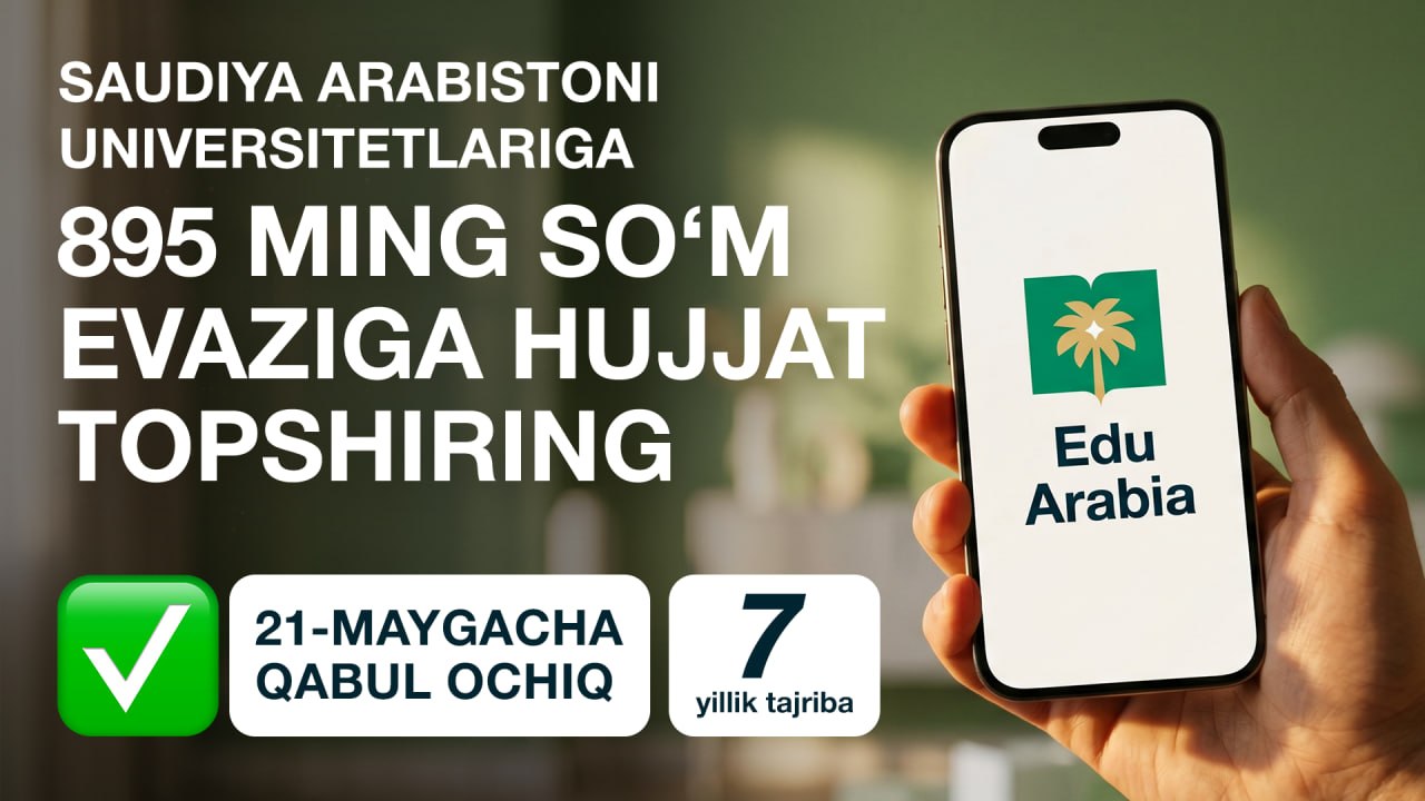 Muxlisa | Edu Arabia