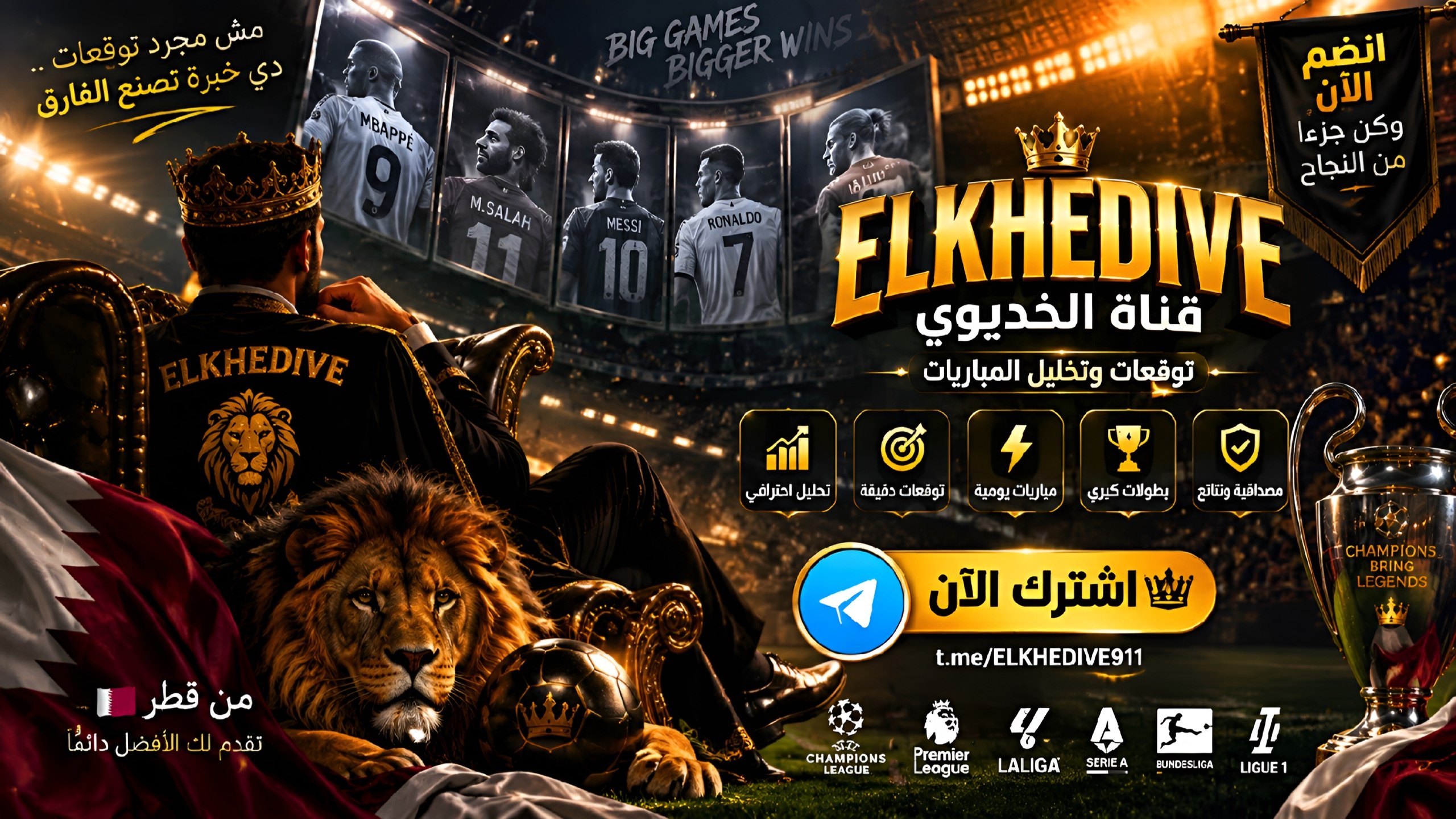 EL KHEDIVE