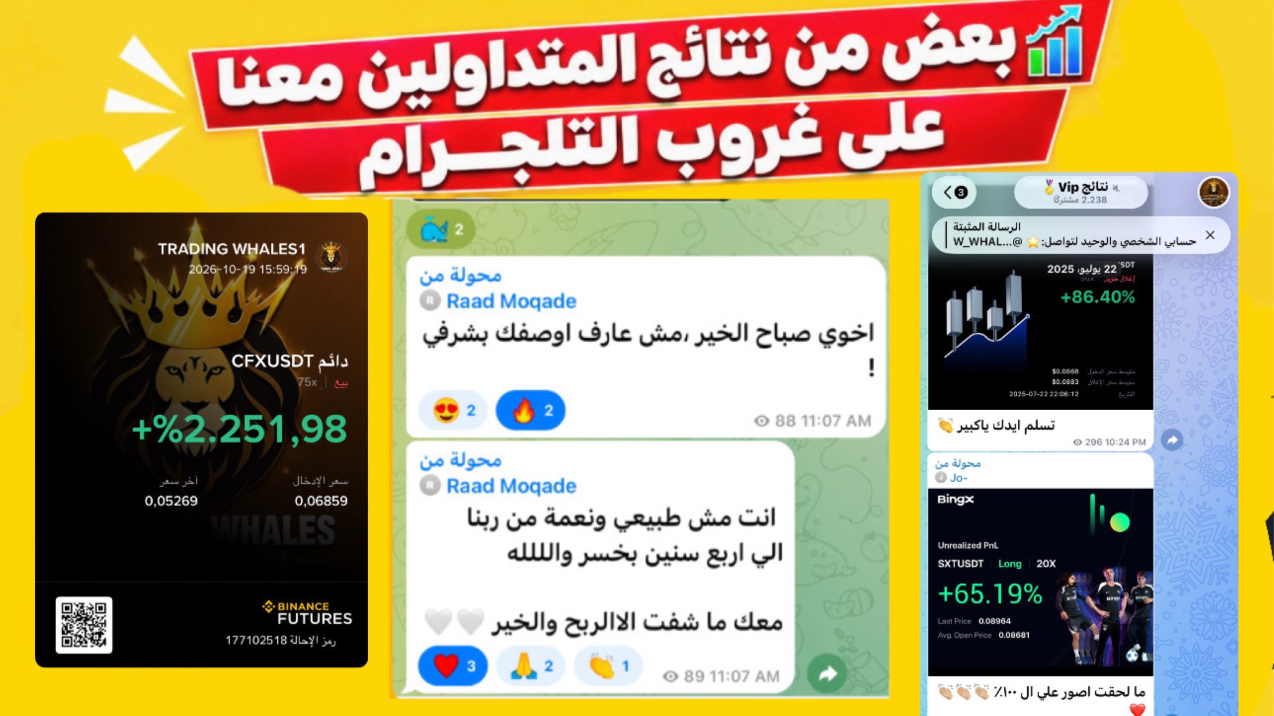 🔱TRADİNG WHALES🔱