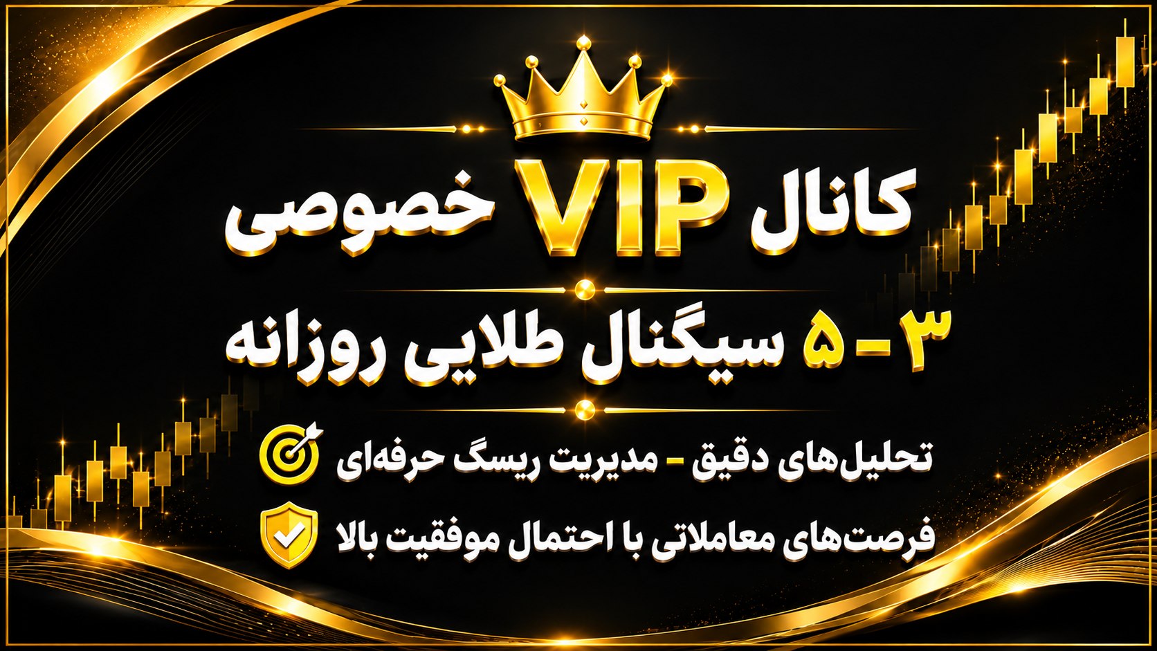 أكاديمية رؤى السوق