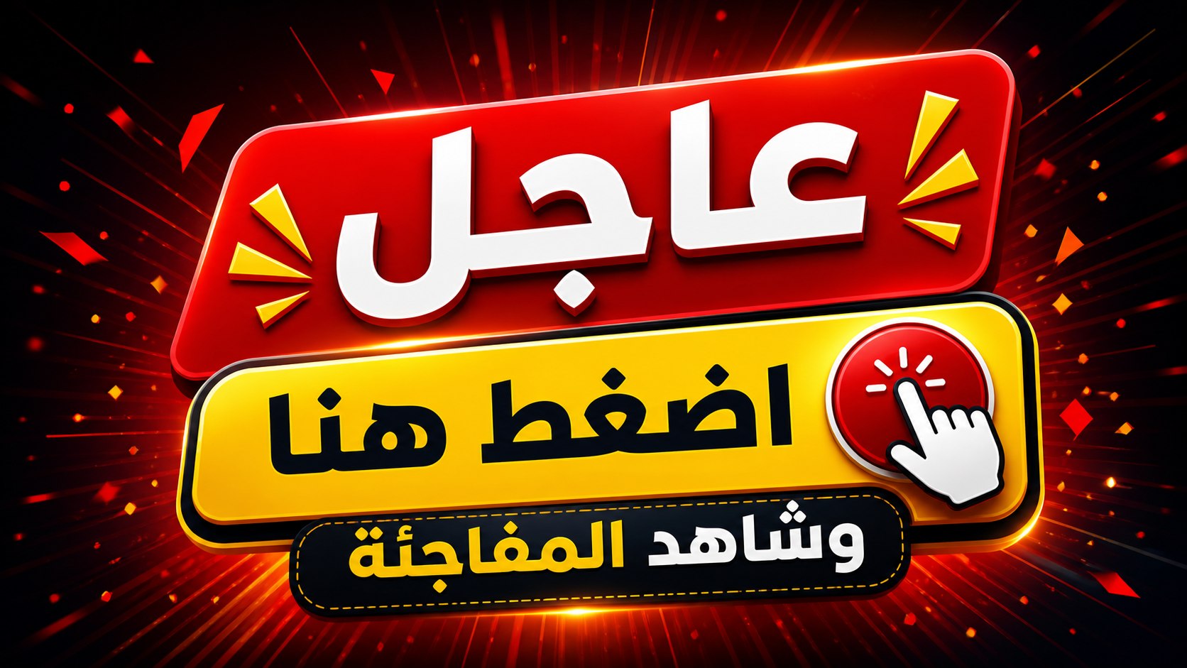 مازن فياض mazin fayad